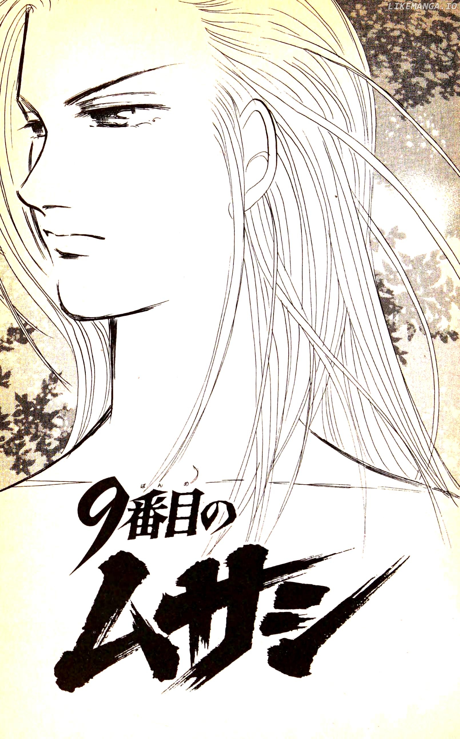 9 Banme No Musashi chapter 23.5 - page 9