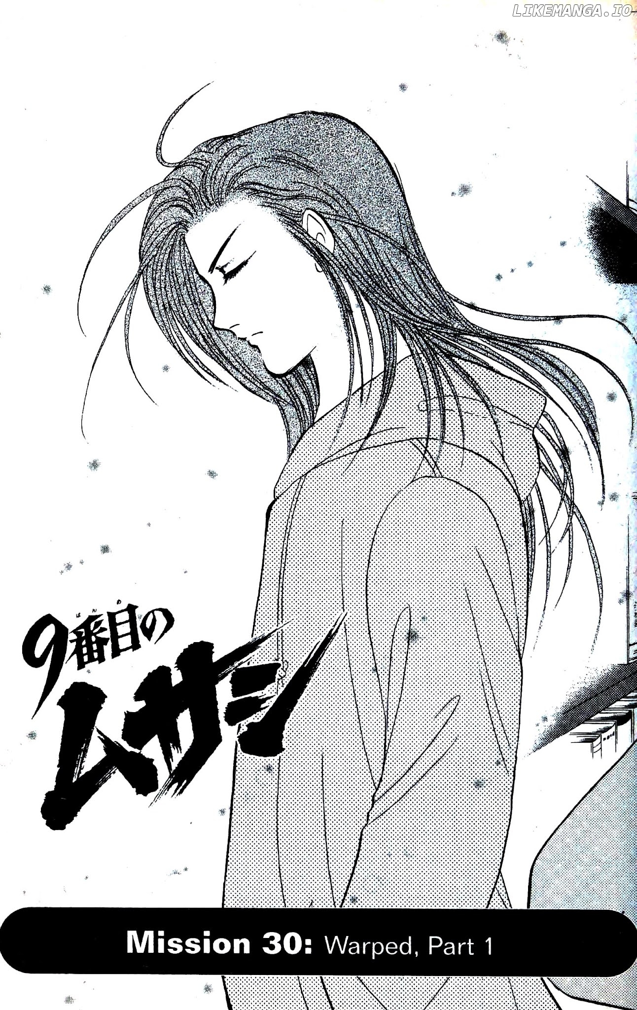 9 Banme No Musashi chapter 30.1 - page 5