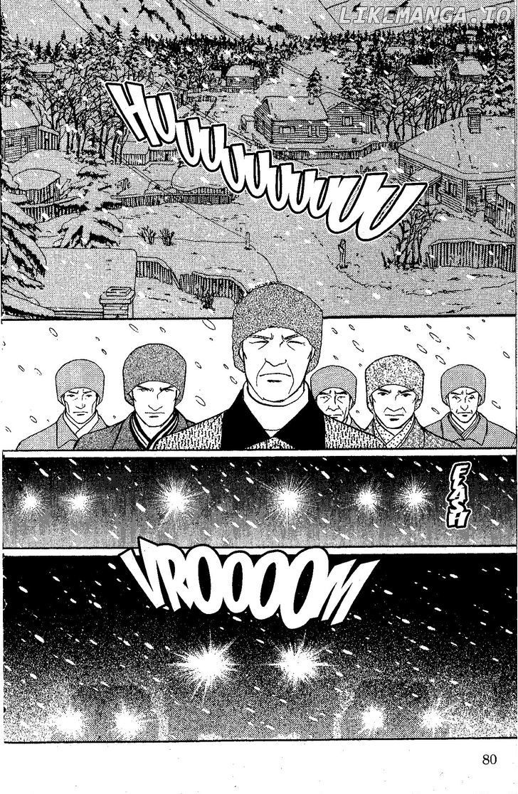 9 Banme No Musashi chapter 26.4 - page 10