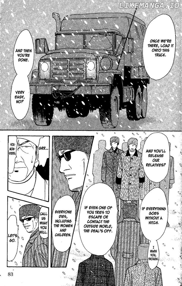 9 Banme No Musashi chapter 26.4 - page 13