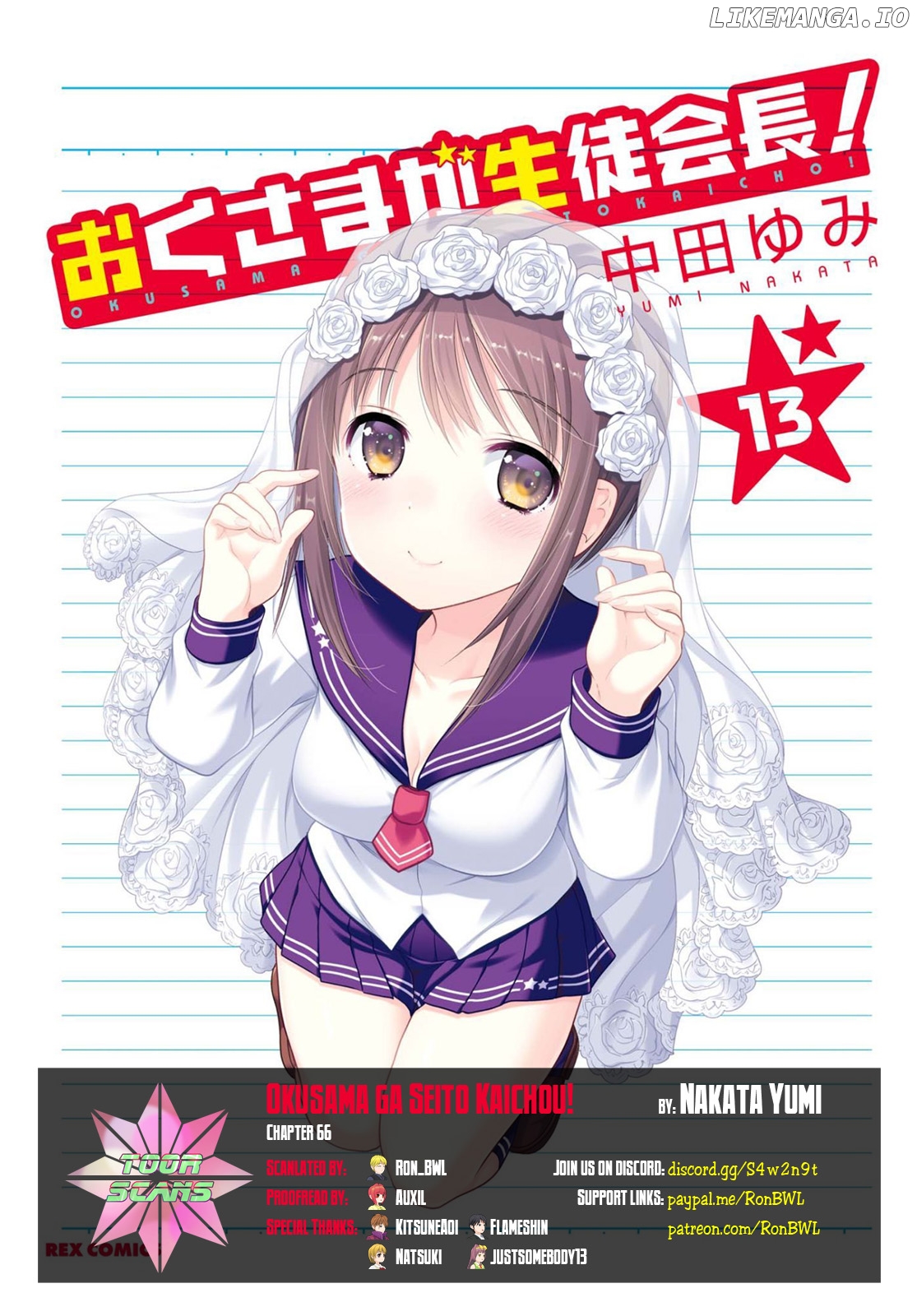 Okusama Ga Seito Kaichou! chapter 66 - page 1