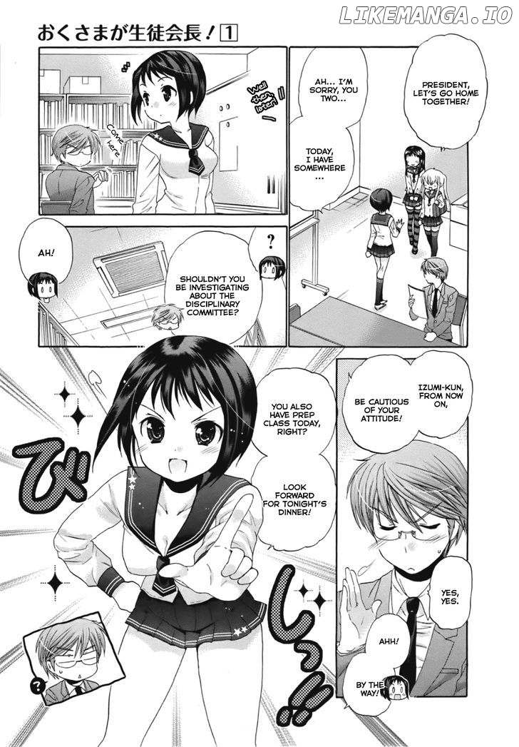 Okusama Ga Seito Kaichou! chapter 2 - page 19