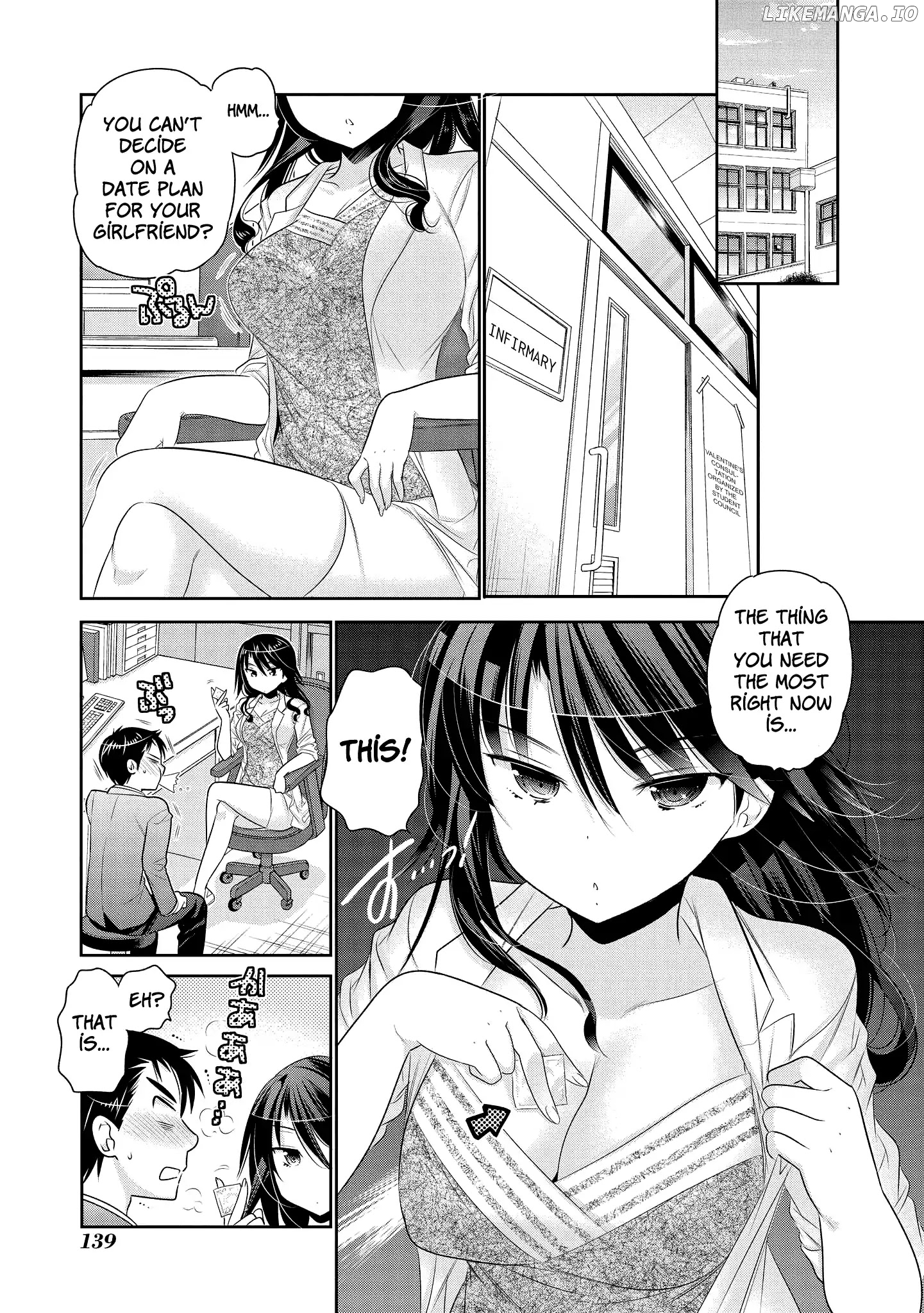 Okusama Ga Seito Kaichou! chapter 51 - page 6