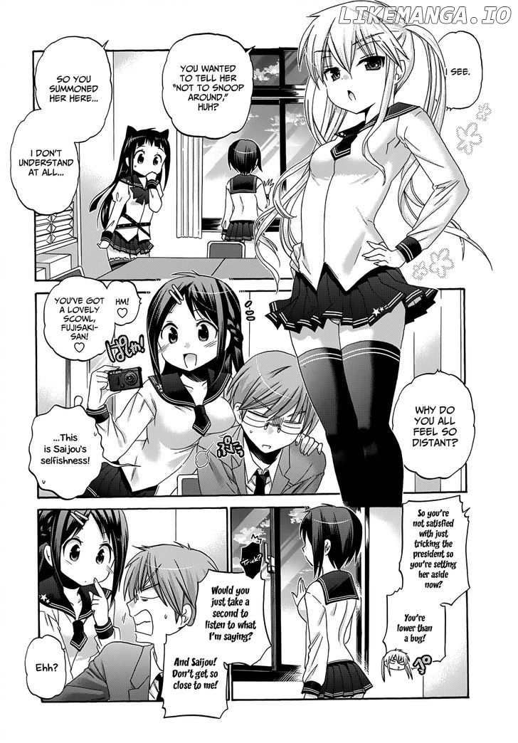 Okusama Ga Seito Kaichou! chapter 36 - page 16