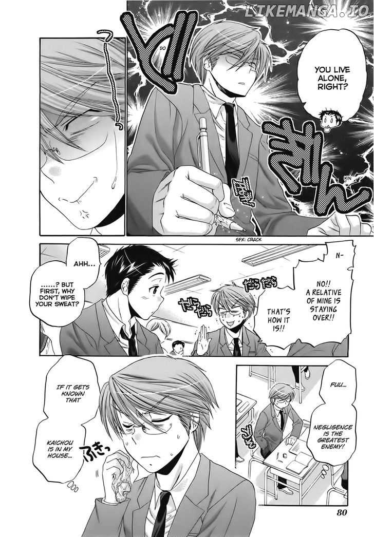 Okusama Ga Seito Kaichou! chapter 3 - page 15