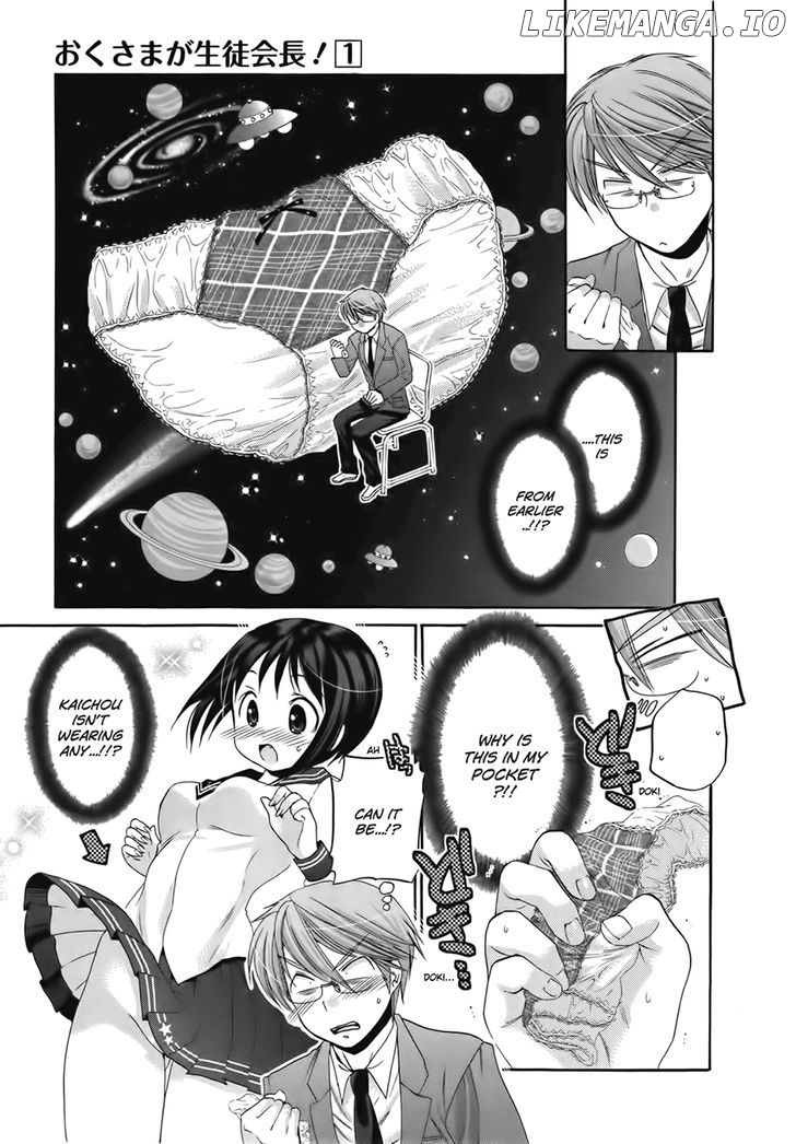 Okusama Ga Seito Kaichou! chapter 3 - page 16