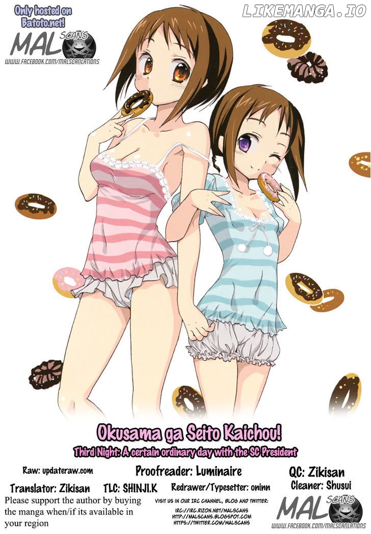 Okusama Ga Seito Kaichou! chapter 3 - page 1