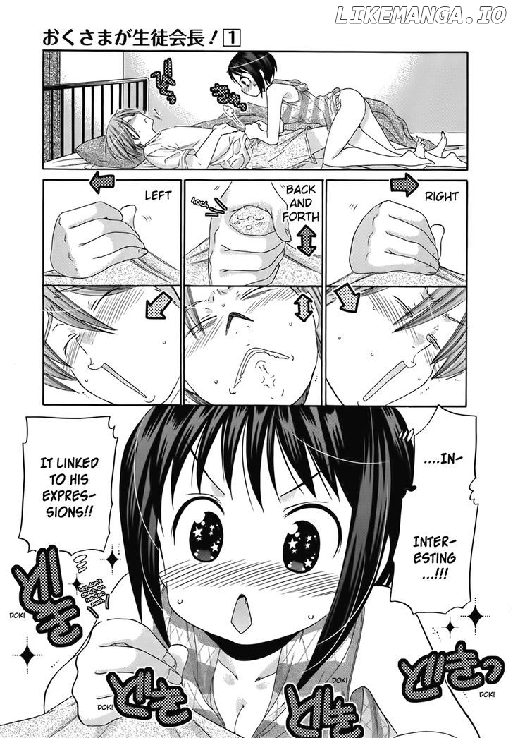 Okusama Ga Seito Kaichou! chapter 3 - page 6