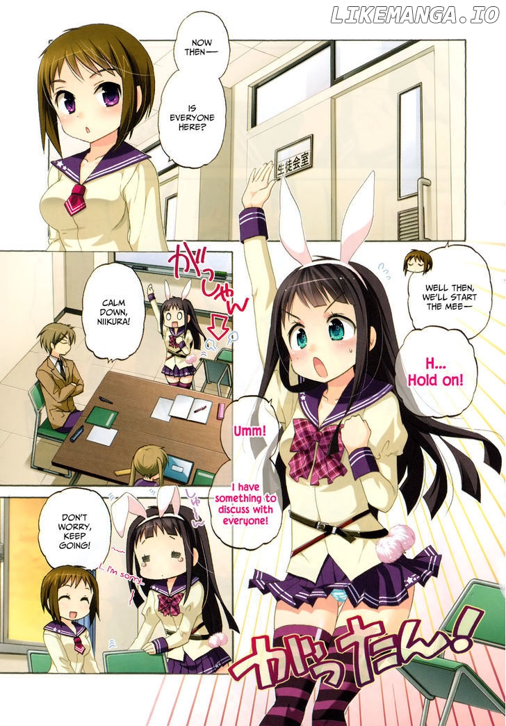 Okusama Ga Seito Kaichou! chapter 37 - page 2