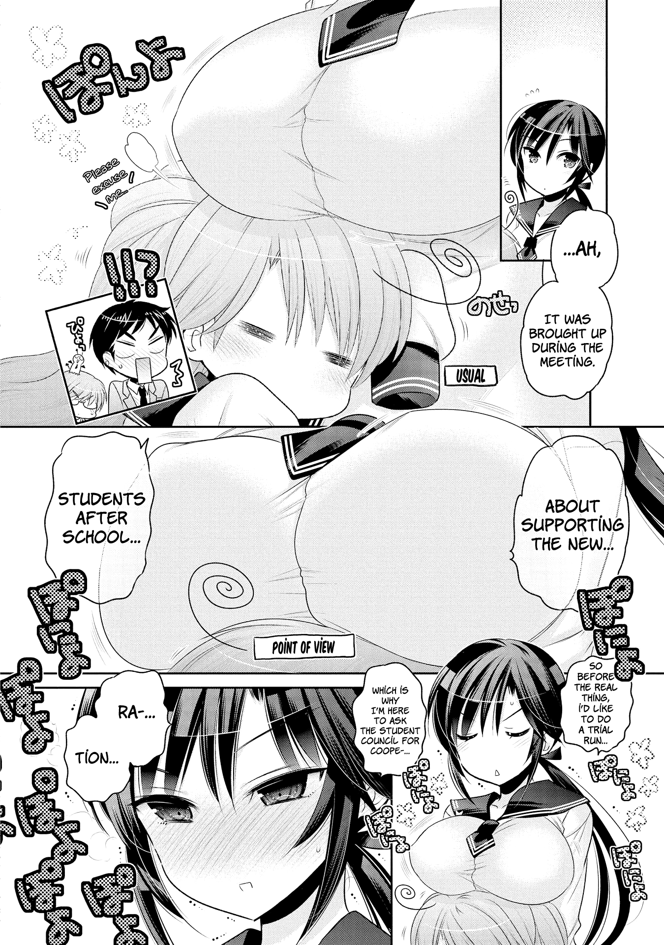 Okusama Ga Seito Kaichou! chapter 53 - page 9