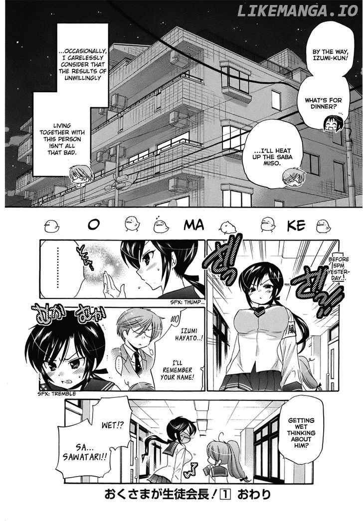 Okusama Ga Seito Kaichou! chapter 5 - page 33