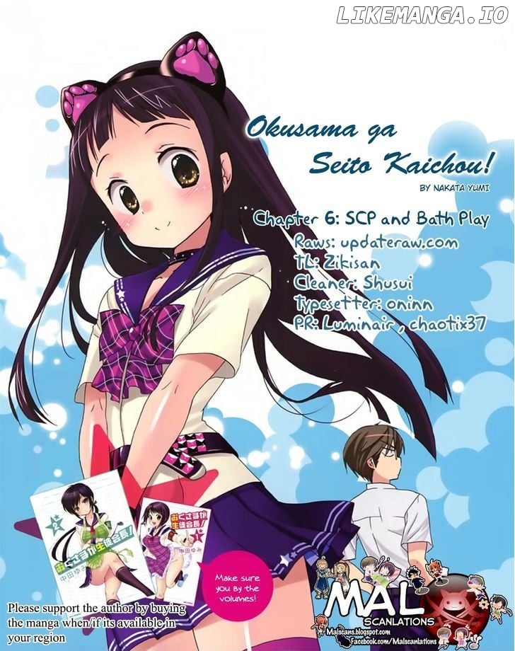 Okusama Ga Seito Kaichou! chapter 6 - page 2