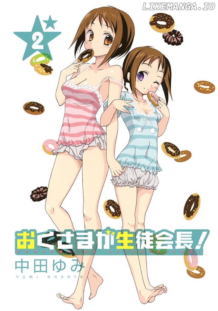 Okusama Ga Seito Kaichou! chapter 6 - page 6