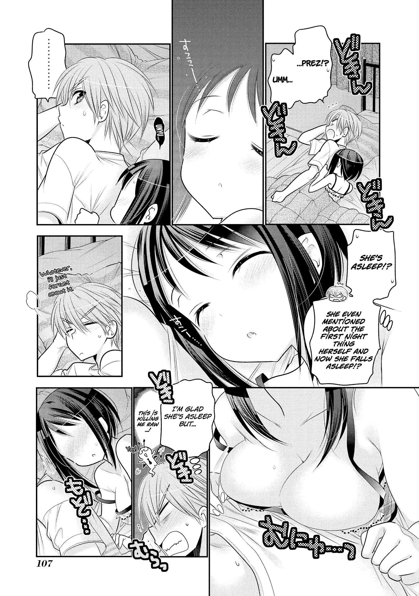 Okusama Ga Seito Kaichou! chapter 55 - page 21