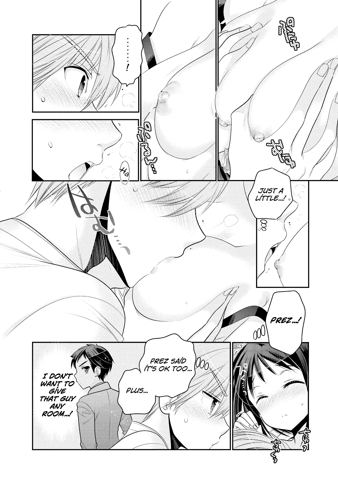Okusama Ga Seito Kaichou! chapter 55 - page 24
