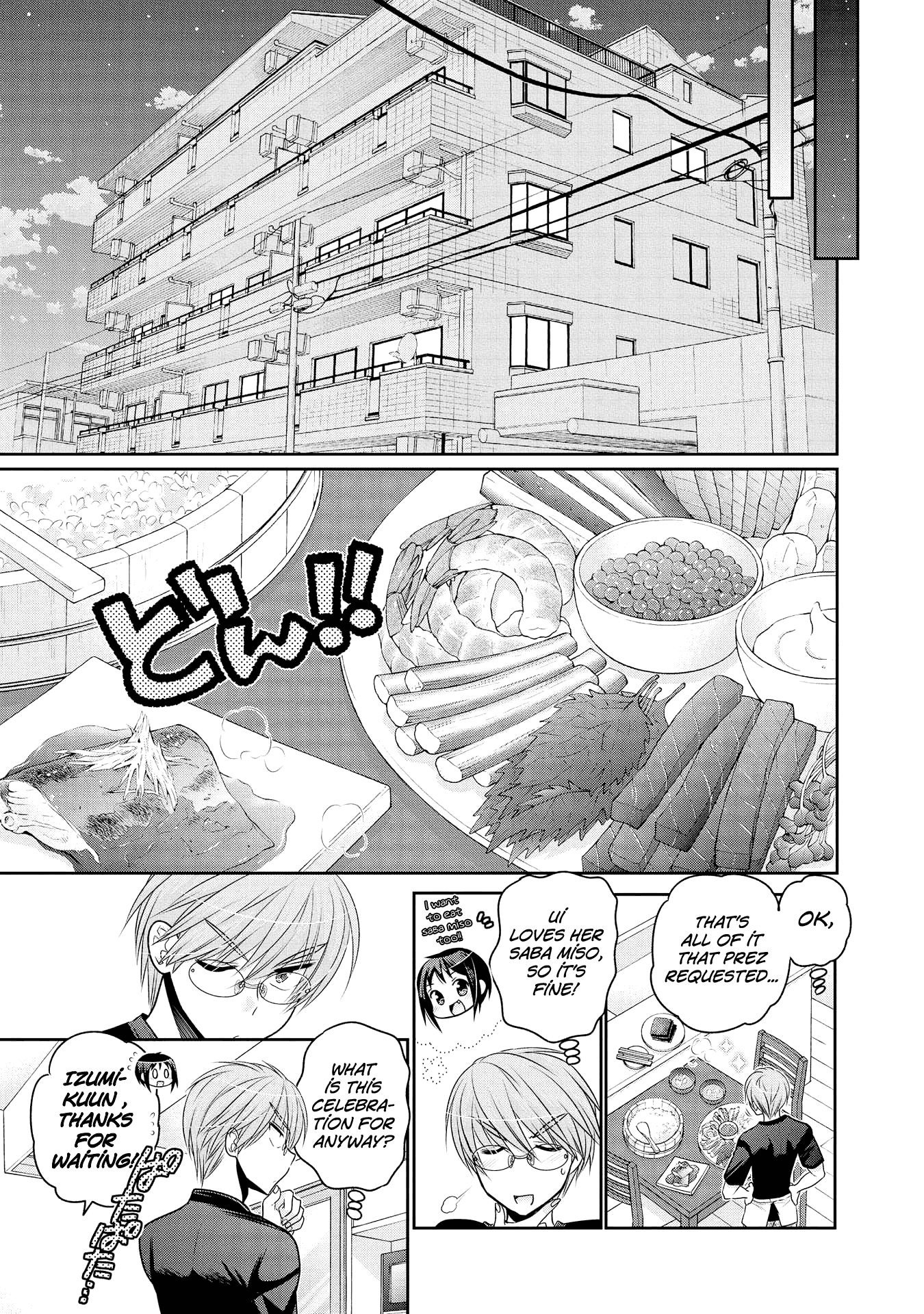 Okusama Ga Seito Kaichou! chapter 55 - page 7