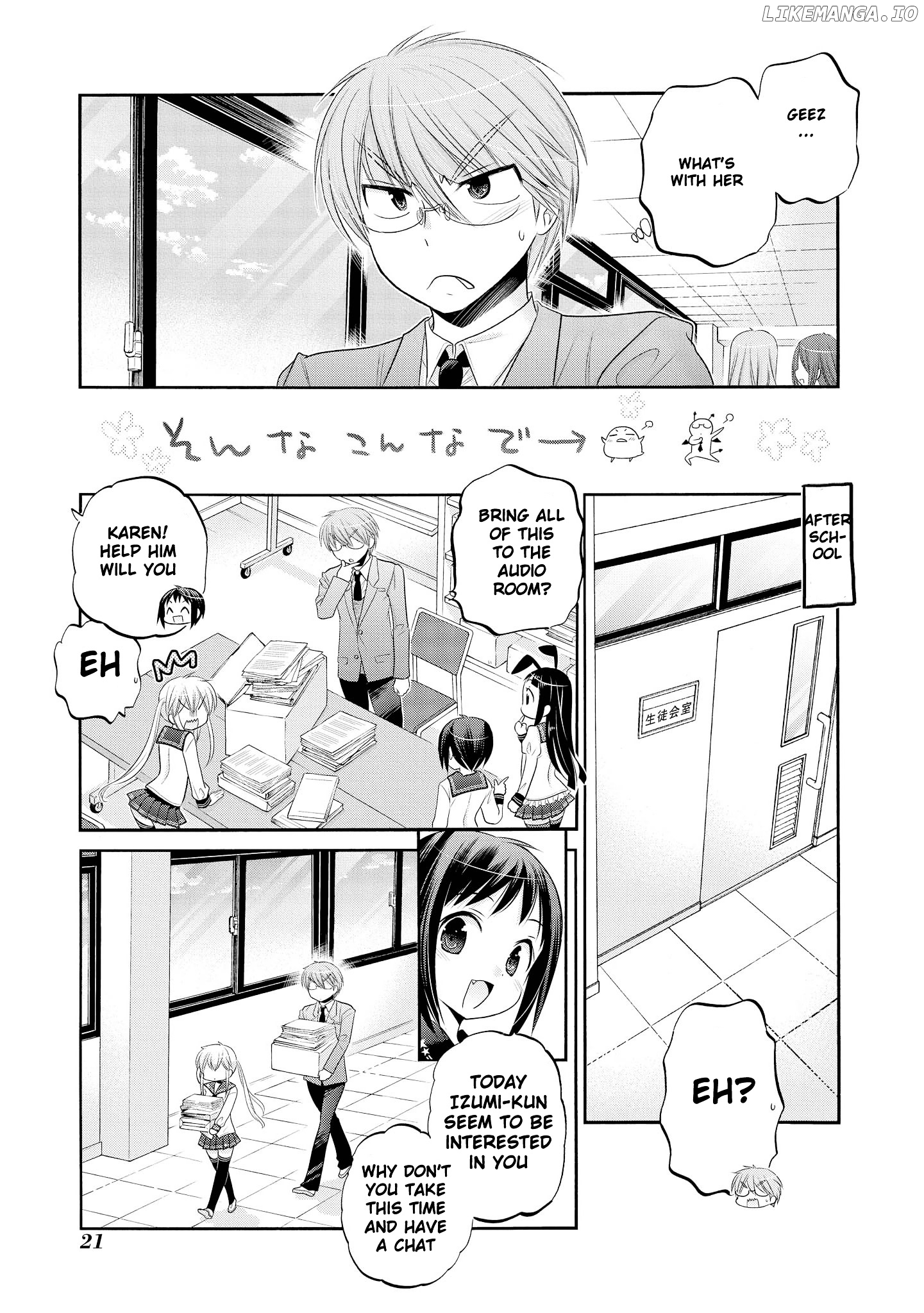 Okusama Ga Seito Kaichou! chapter 41 - page 23