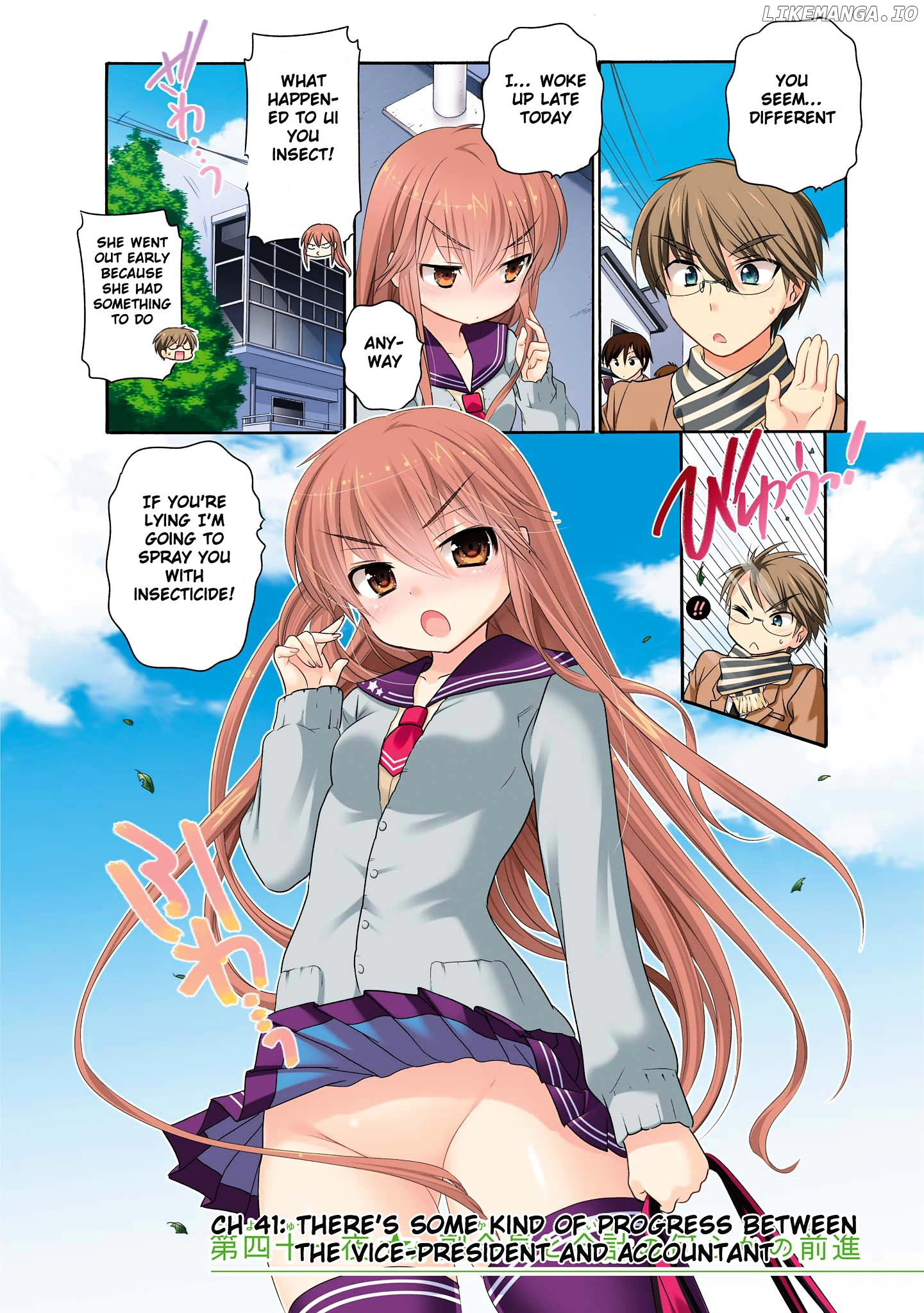 Okusama Ga Seito Kaichou! chapter 41 - page 6