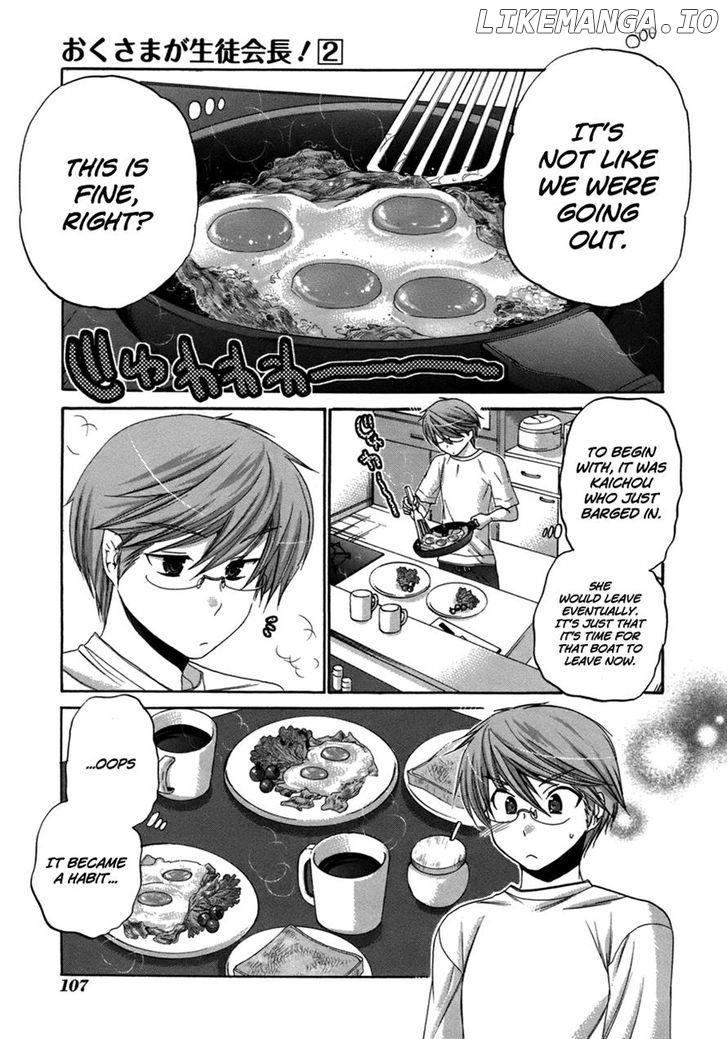 Okusama Ga Seito Kaichou! chapter 9 - page 5