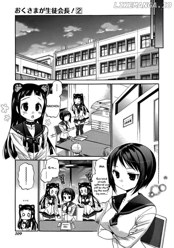 Okusama Ga Seito Kaichou! chapter 9 - page 7