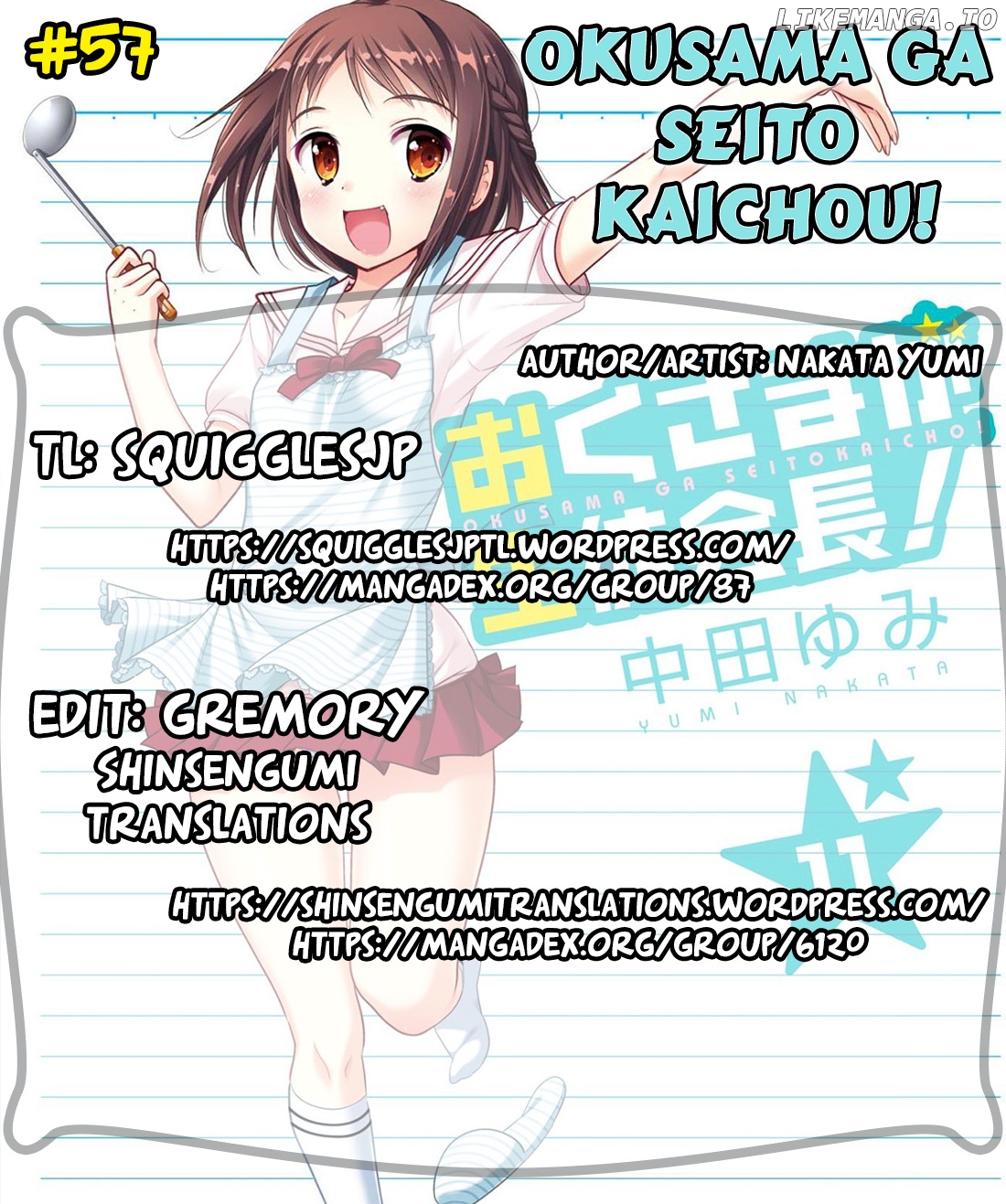 Okusama Ga Seito Kaichou! chapter 57 - page 1