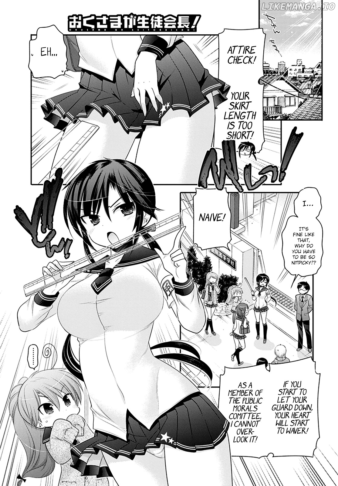 Okusama Ga Seito Kaichou! chapter 42 - page 2
