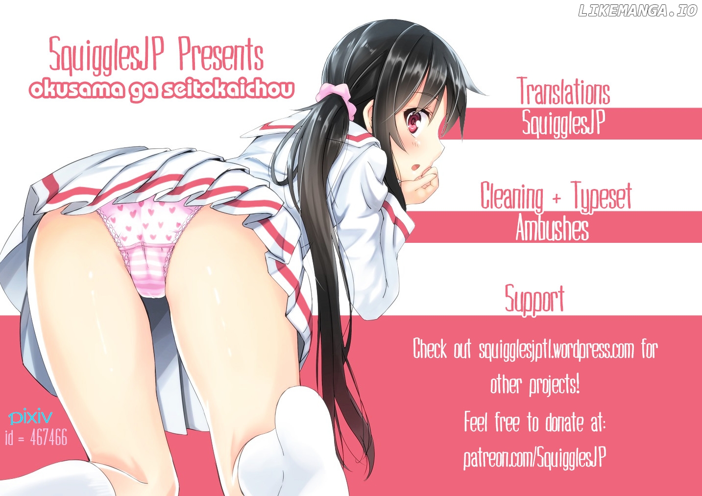 Okusama Ga Seito Kaichou! chapter 42 - page 29