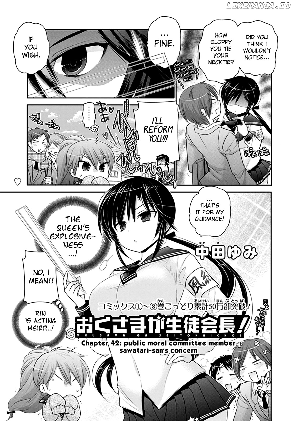 Okusama Ga Seito Kaichou! chapter 42 - page 4