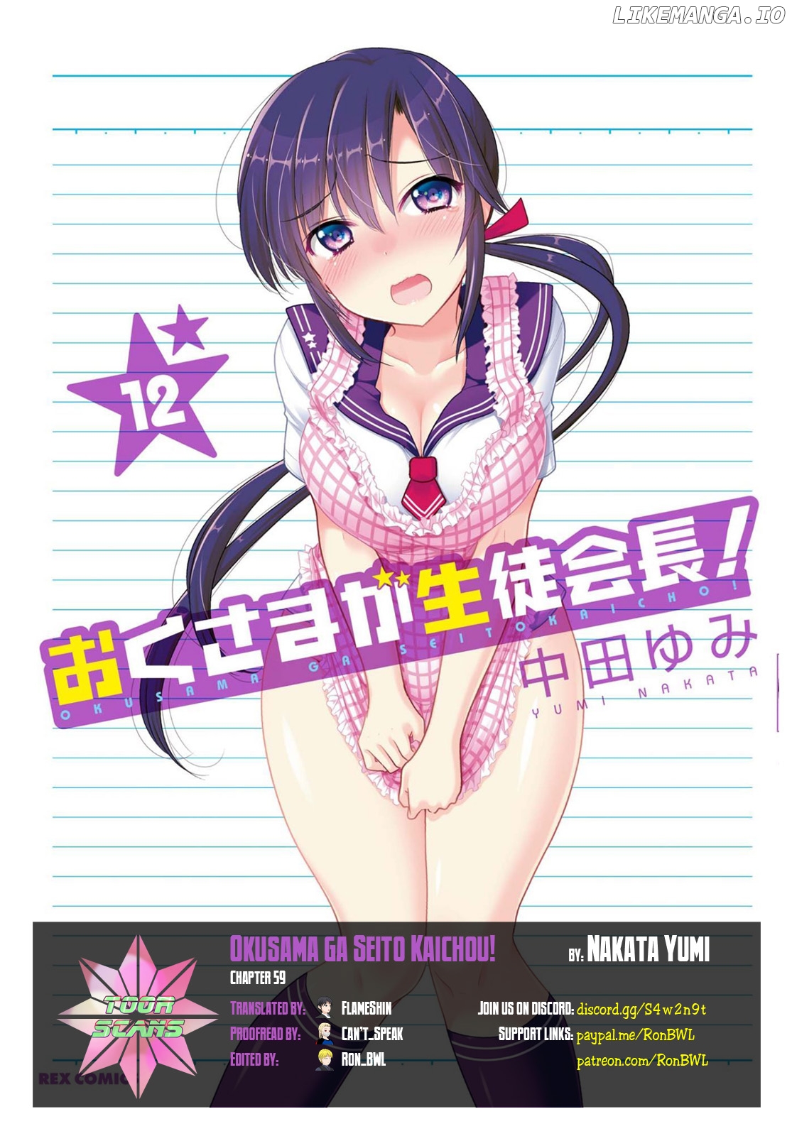 Okusama Ga Seito Kaichou! chapter 59 - page 1