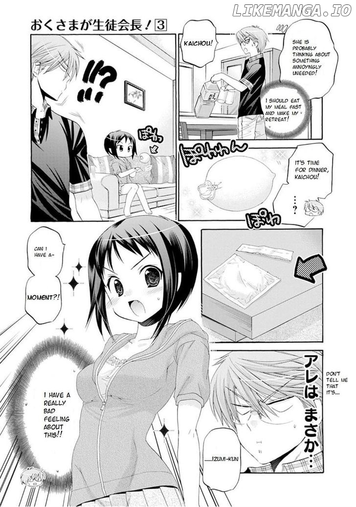 Okusama Ga Seito Kaichou! chapter 12 - page 6