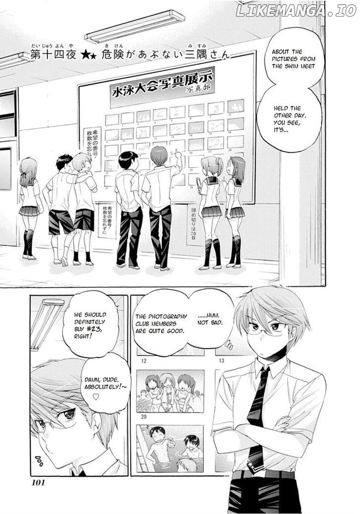 Okusama Ga Seito Kaichou! chapter 14 - page 3