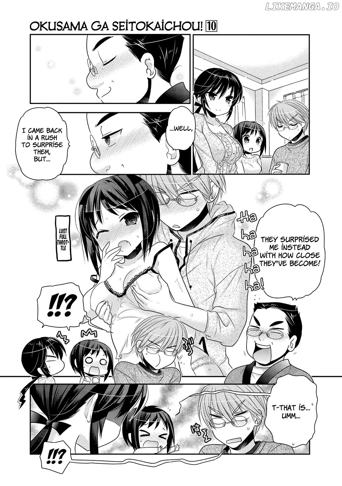 Okusama Ga Seito Kaichou! chapter 47 - page 21