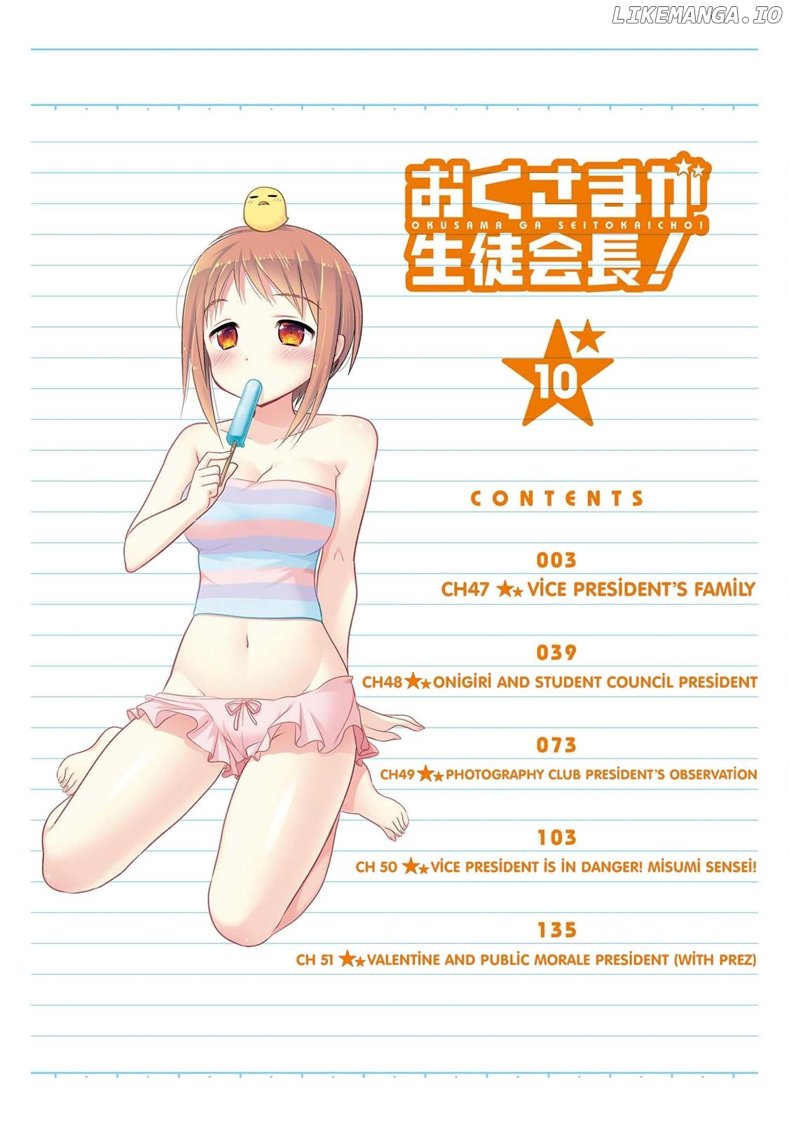 Okusama Ga Seito Kaichou! chapter 47 - page 5