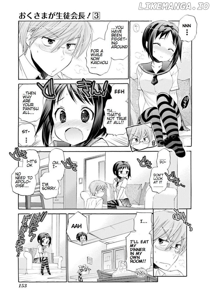 Okusama Ga Seito Kaichou! chapter 15 - page 23
