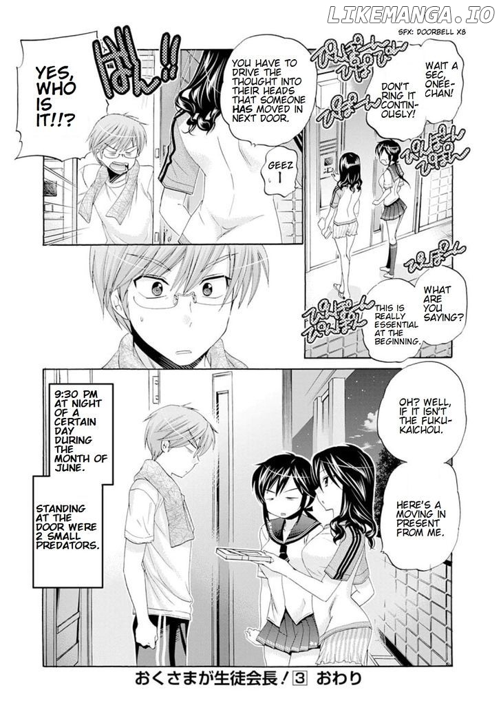 Okusama Ga Seito Kaichou! chapter 15 - page 33