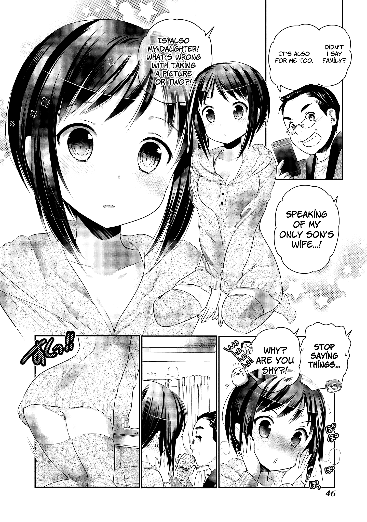 Okusama Ga Seito Kaichou! chapter 48 - page 9