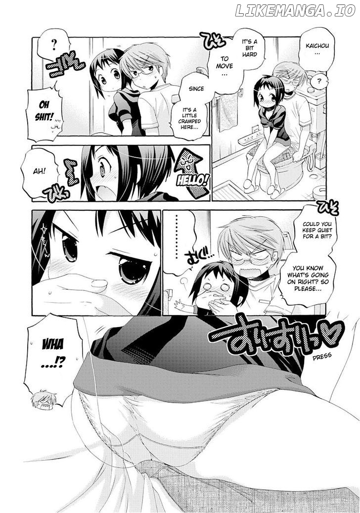 Okusama Ga Seito Kaichou! chapter 16 - page 28