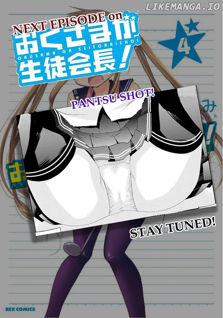 Okusama Ga Seito Kaichou! chapter 16 - page 36