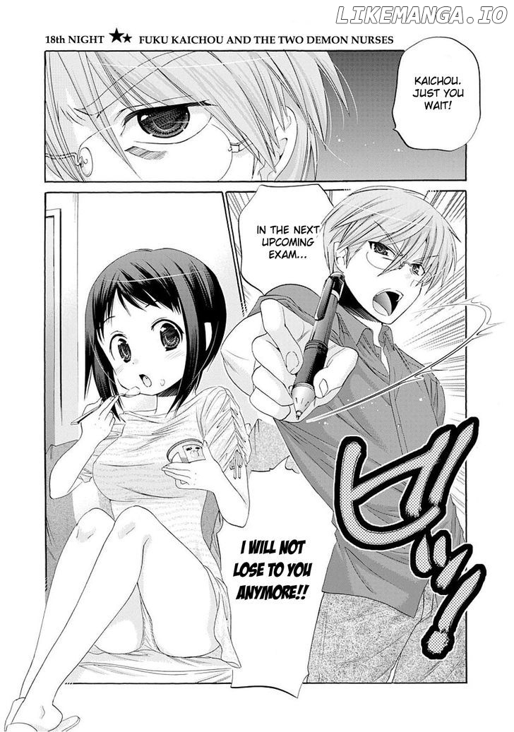 Okusama Ga Seito Kaichou! chapter 18 - page 2