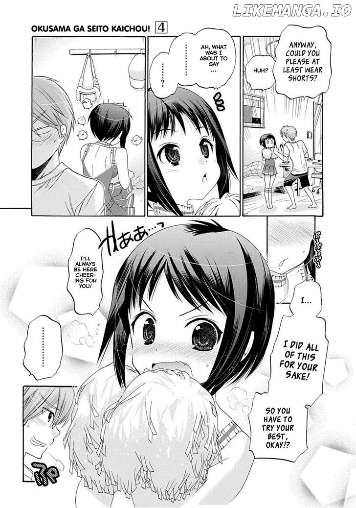 Okusama Ga Seito Kaichou! chapter 19 - page 19