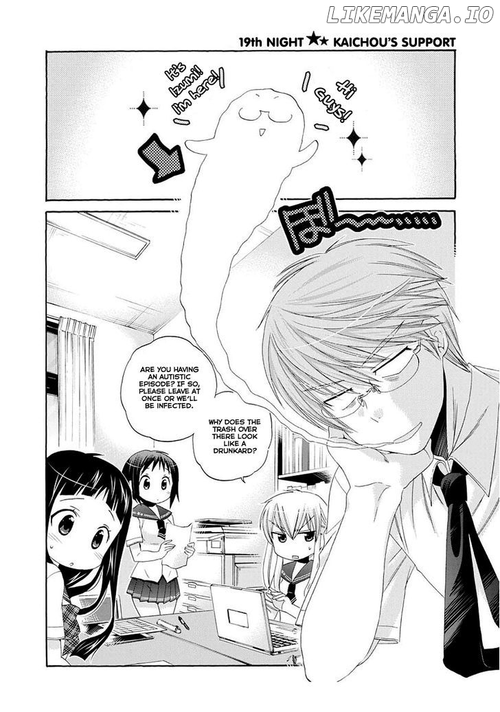Okusama Ga Seito Kaichou! chapter 19 - page 2