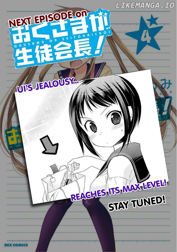 Okusama Ga Seito Kaichou! chapter 19 - page 33