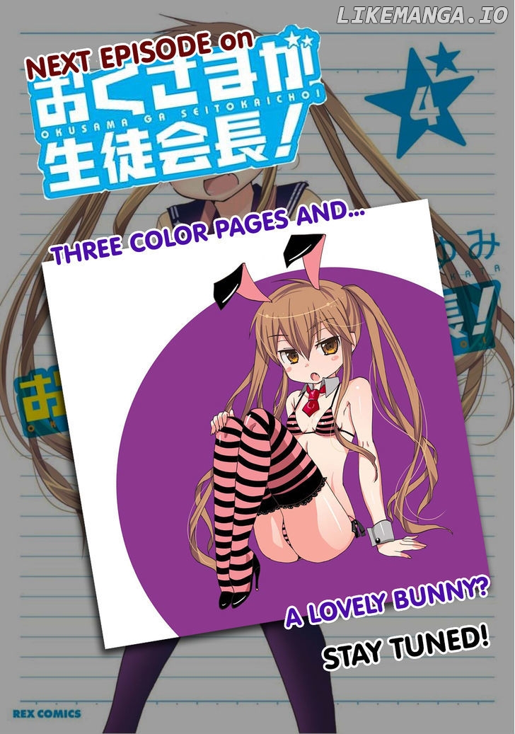 Okusama Ga Seito Kaichou! chapter 20 - page 36
