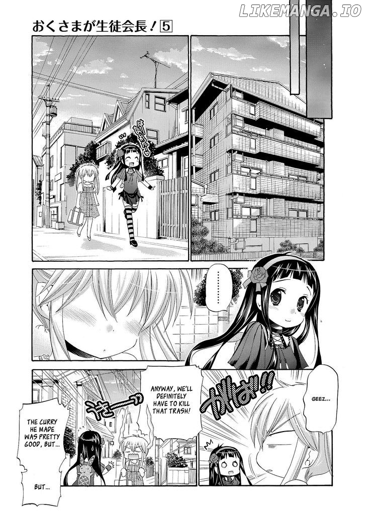 Okusama Ga Seito Kaichou! chapter 21 - page 32