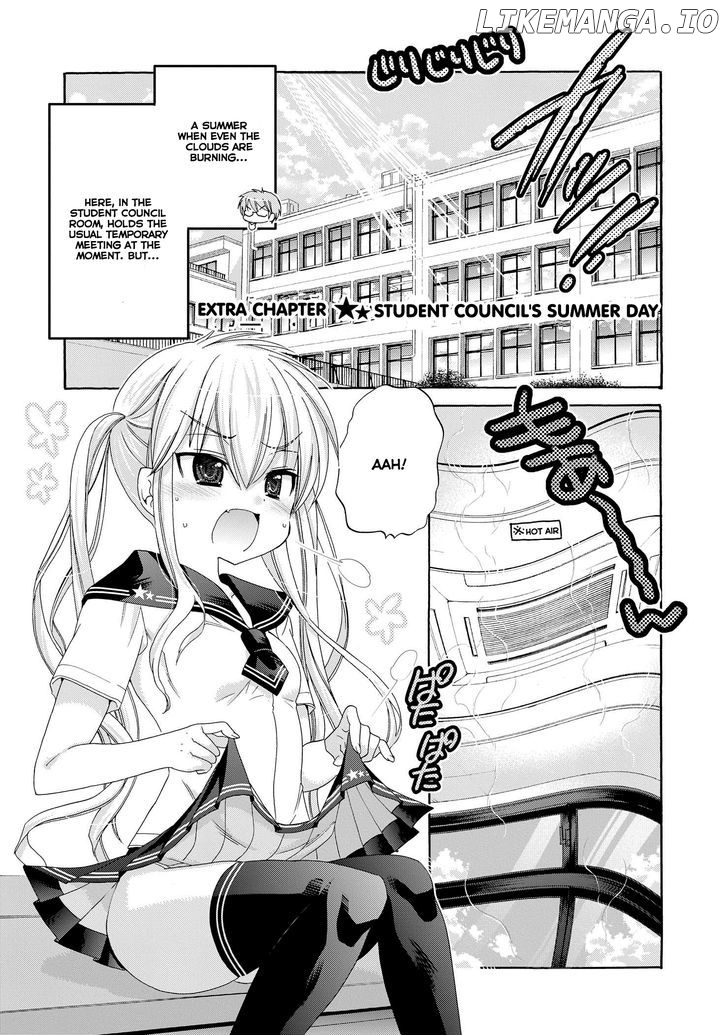 Okusama Ga Seito Kaichou! chapter 25.5 - page 1