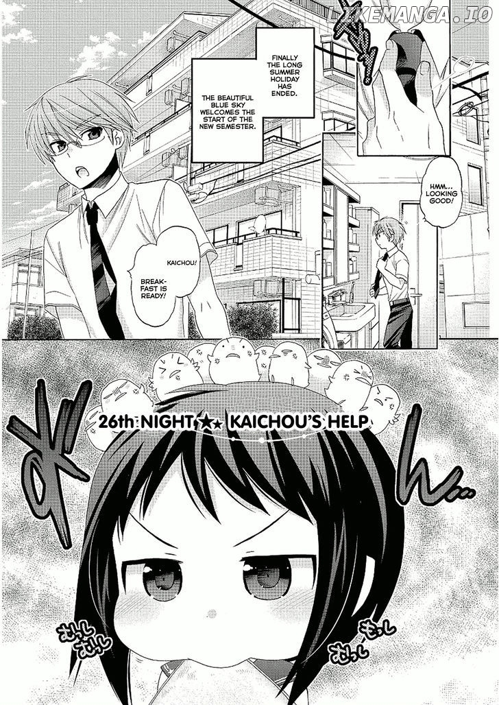 Okusama Ga Seito Kaichou! chapter 26 - page 4