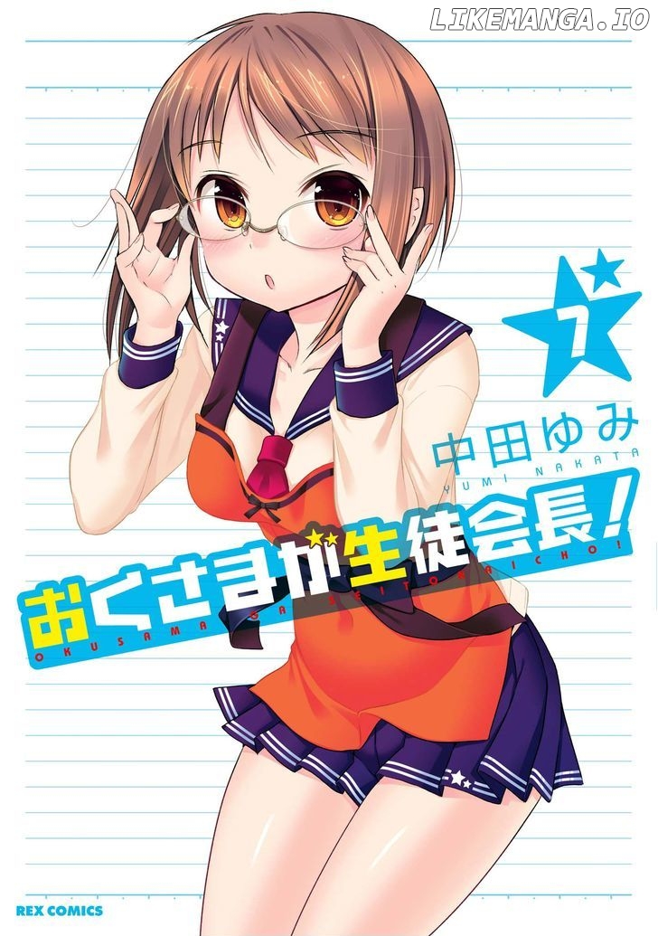 Okusama Ga Seito Kaichou! chapter 31 - page 1