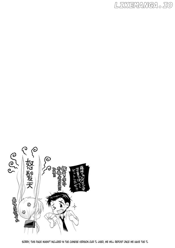 Okusama Ga Seito Kaichou! chapter 31 - page 37
