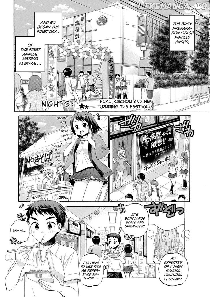 Okusama Ga Seito Kaichou! chapter 31 - page 5