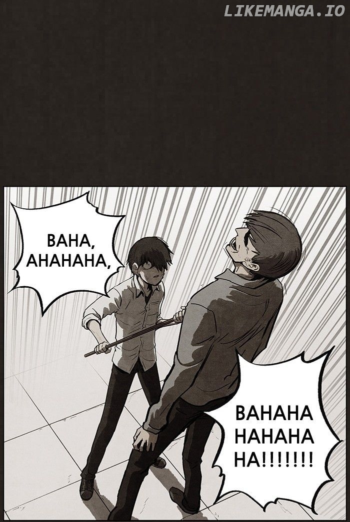 Bastard (hwang Youngchan) chapter 90 - page 39